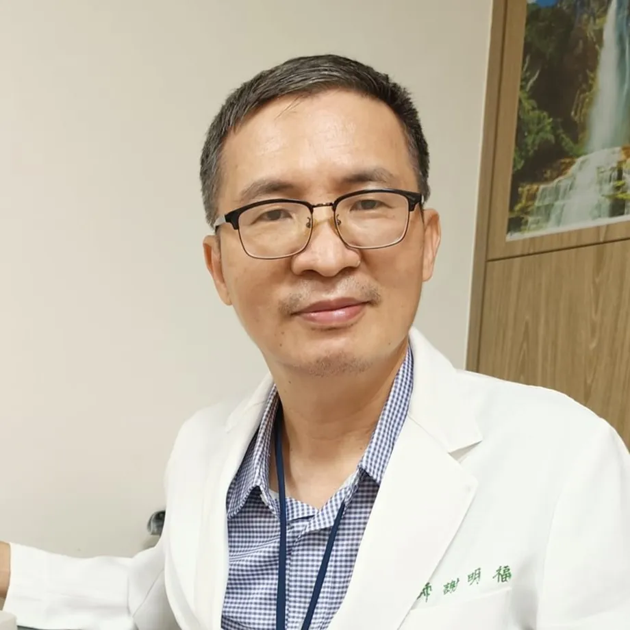 謝明福復健科診所院長 - 謝明福醫師